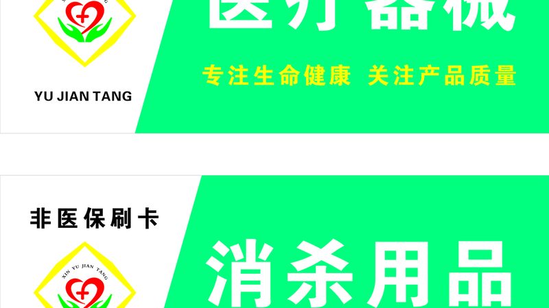 家用血糖仪误差对比：揭秘十大品牌背后的真相