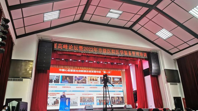 飞行检查中，医疗器械经营许可证材料清单全解析**