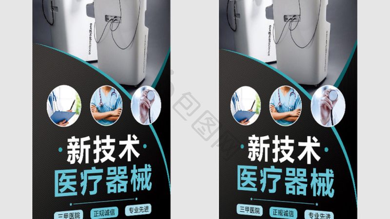 家用血氧仪：规格尺寸背后的技术考量